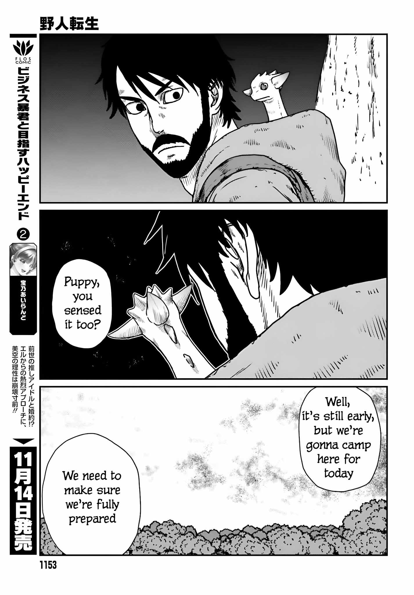 Yajin Tensei: Karate Survivor in Another World Chapter 55 10